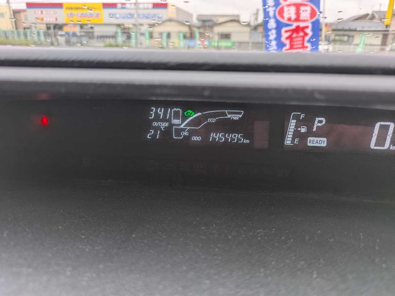 トヨタ アクア