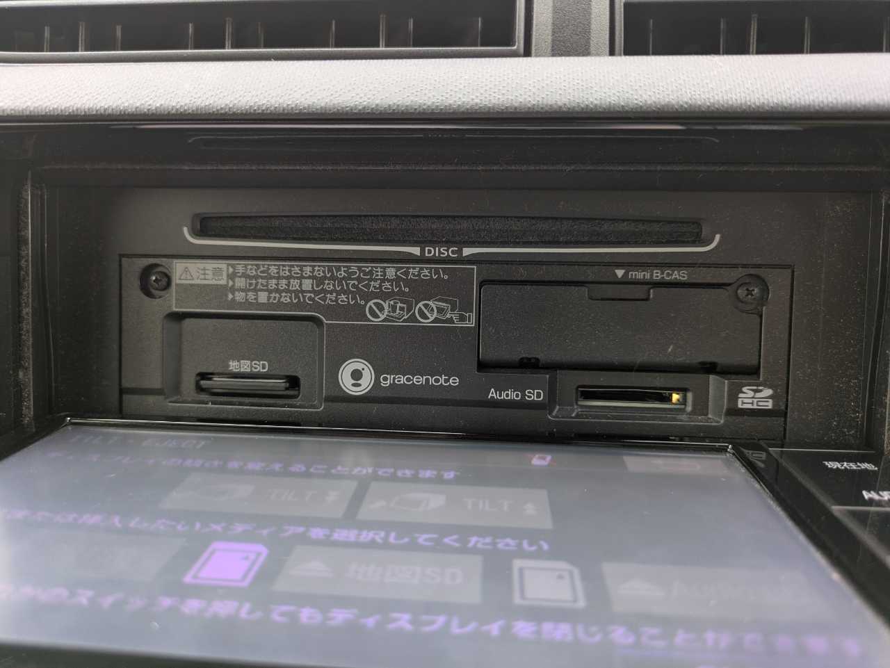 トヨタ アクア