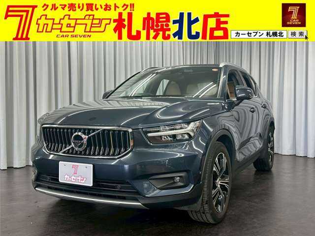 ボルボ