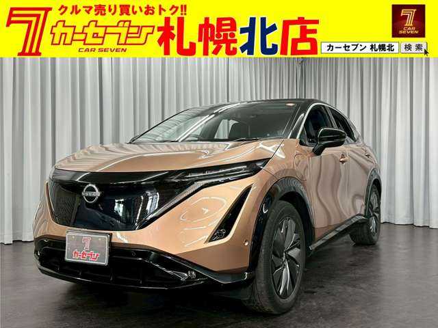 日産