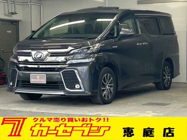 トヨタ ヴェルファイア　ハイブリッド