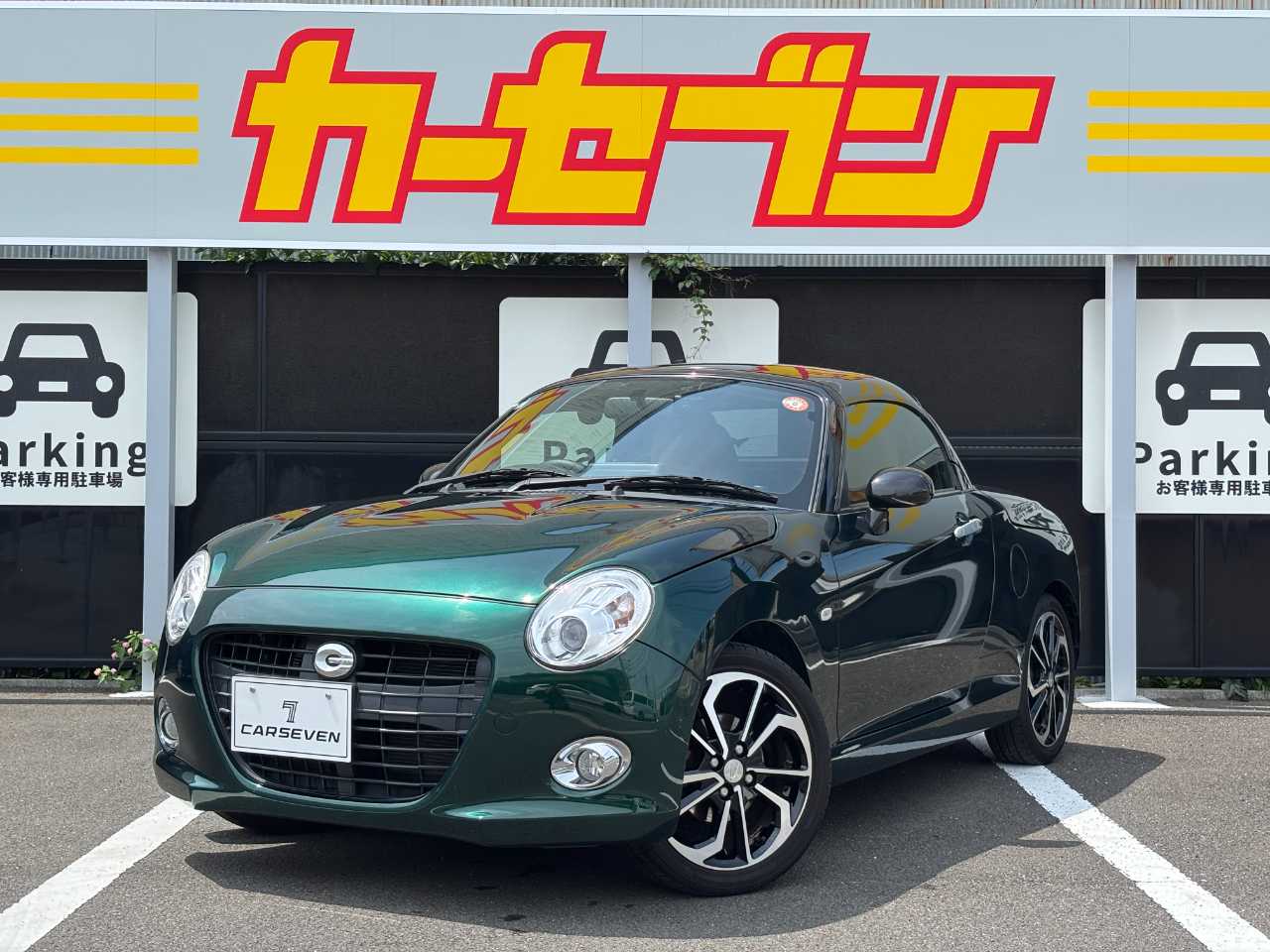 ダイハツ