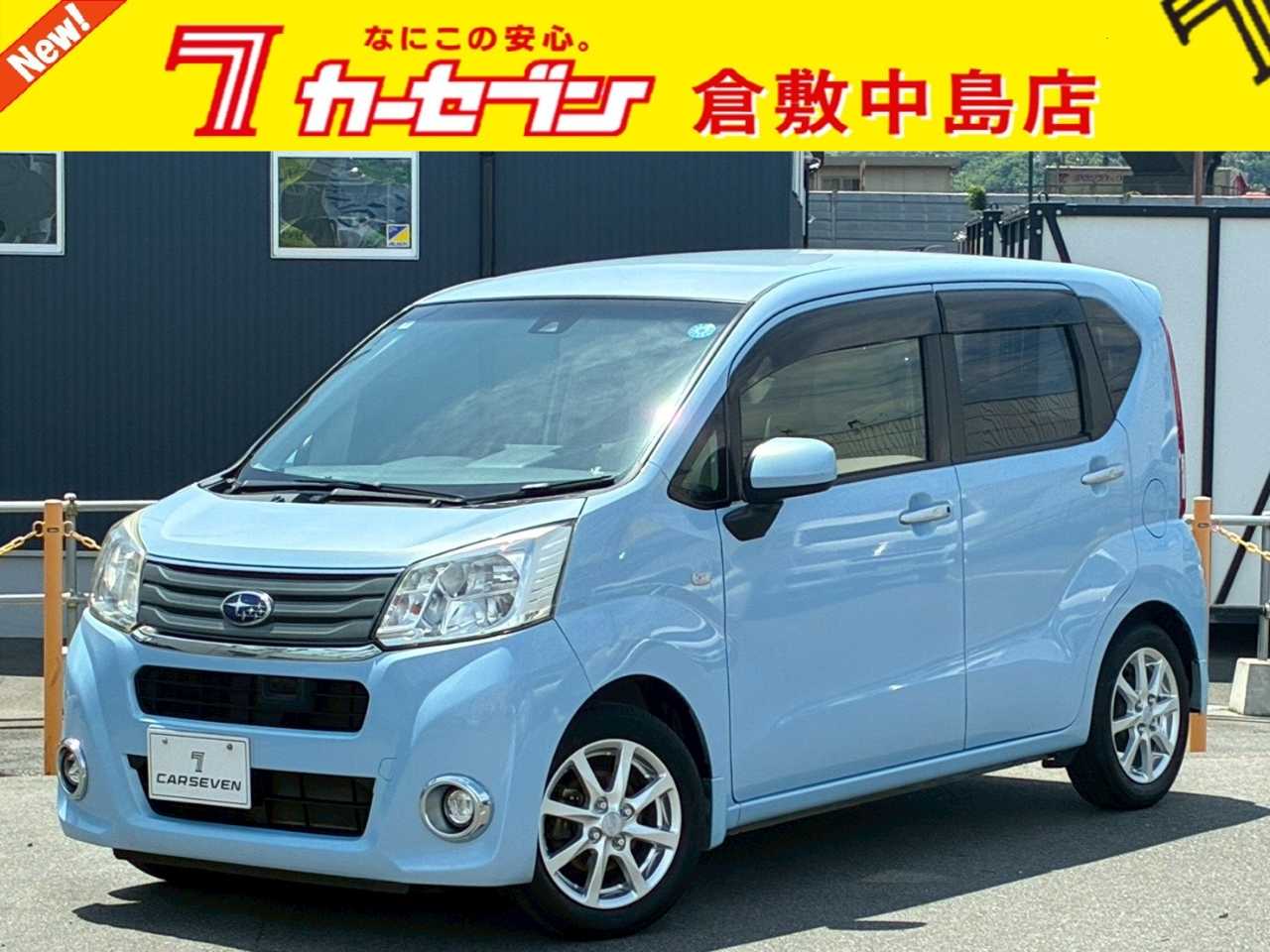 スバル
