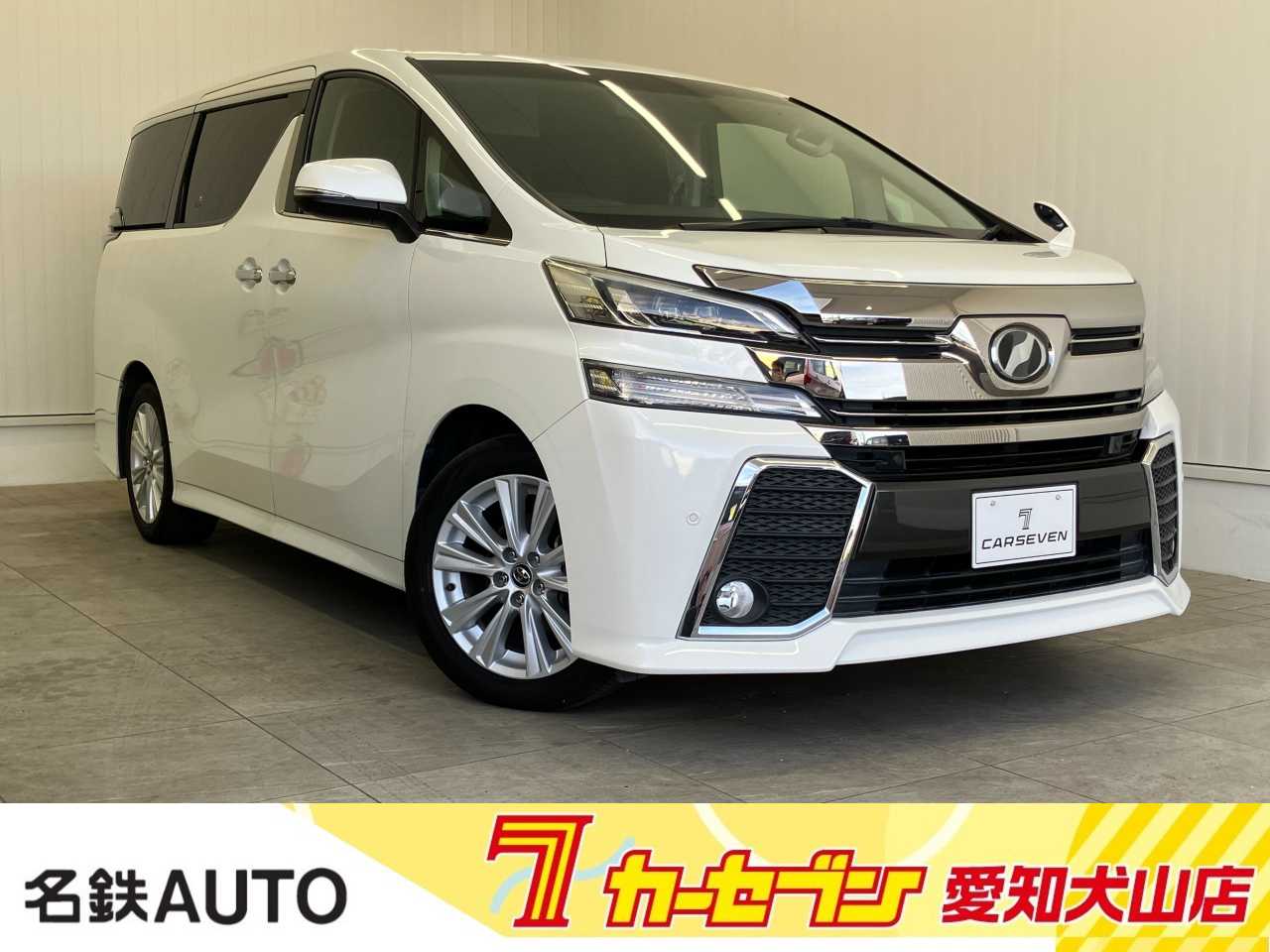 トヨタ ヴェルファイア