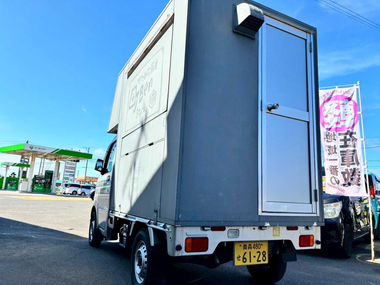 スズキ キャリイトラック