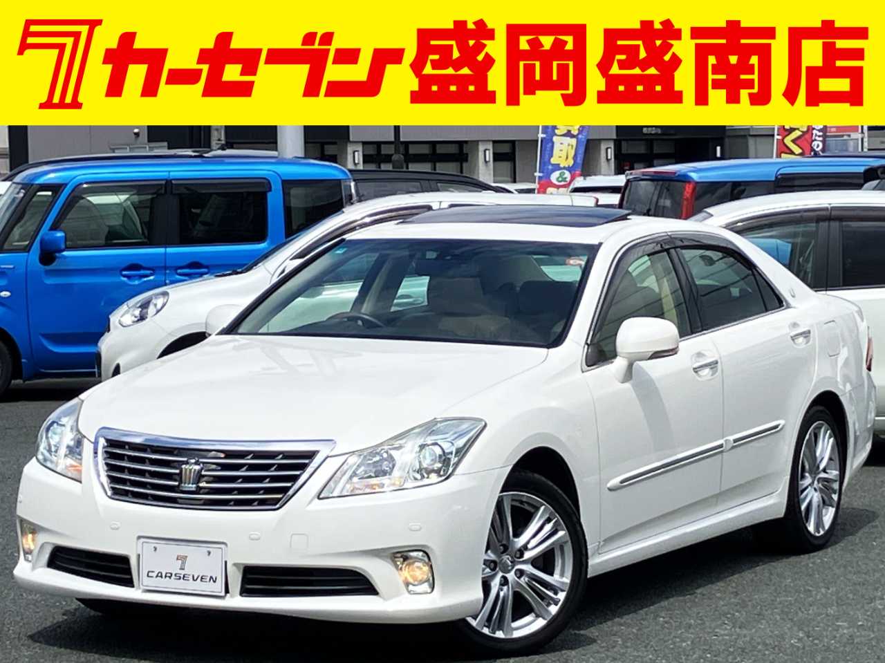 トヨタ