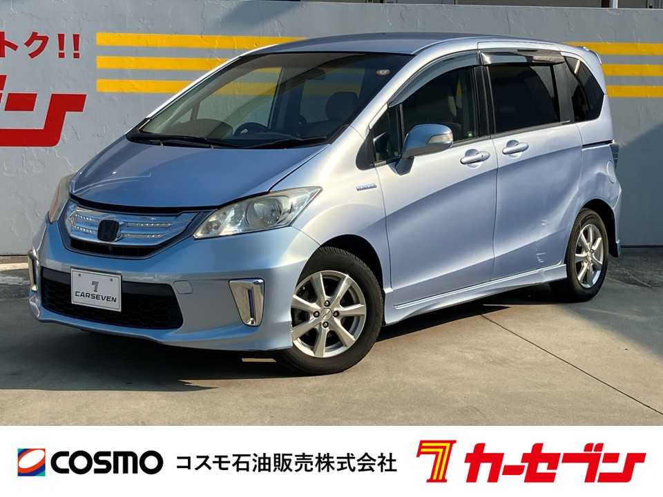 ホンダ フリード　ハイブリッド