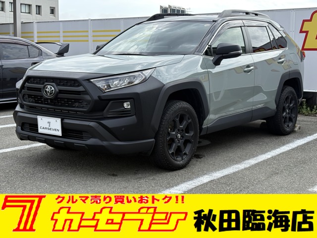 トヨタ