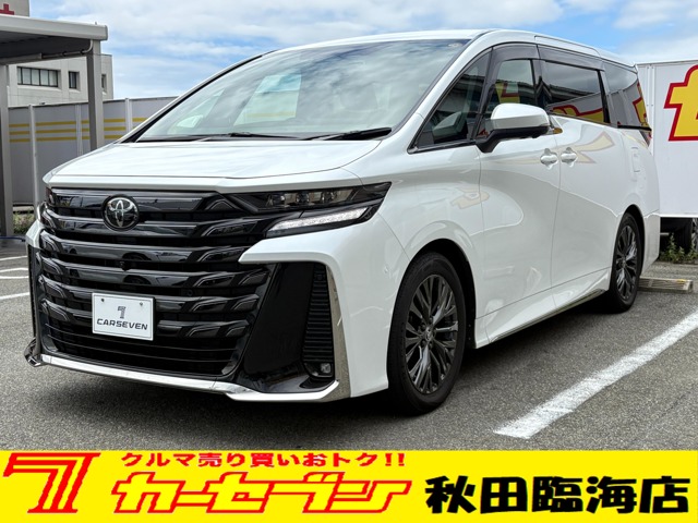 トヨタ ヴェルファイア　ハイブリッド