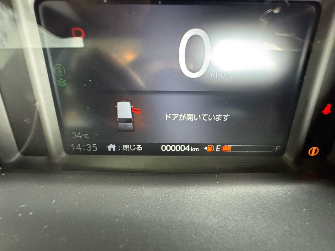 ホンダ Ｎ　ＢＯＸ