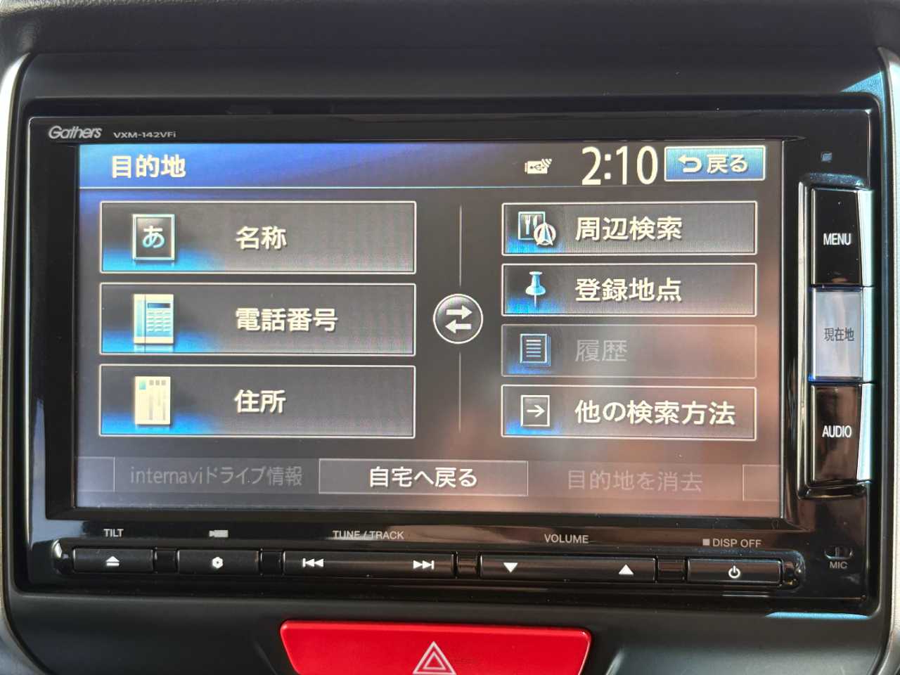 ホンダ Ｎ　ＢＯＸ