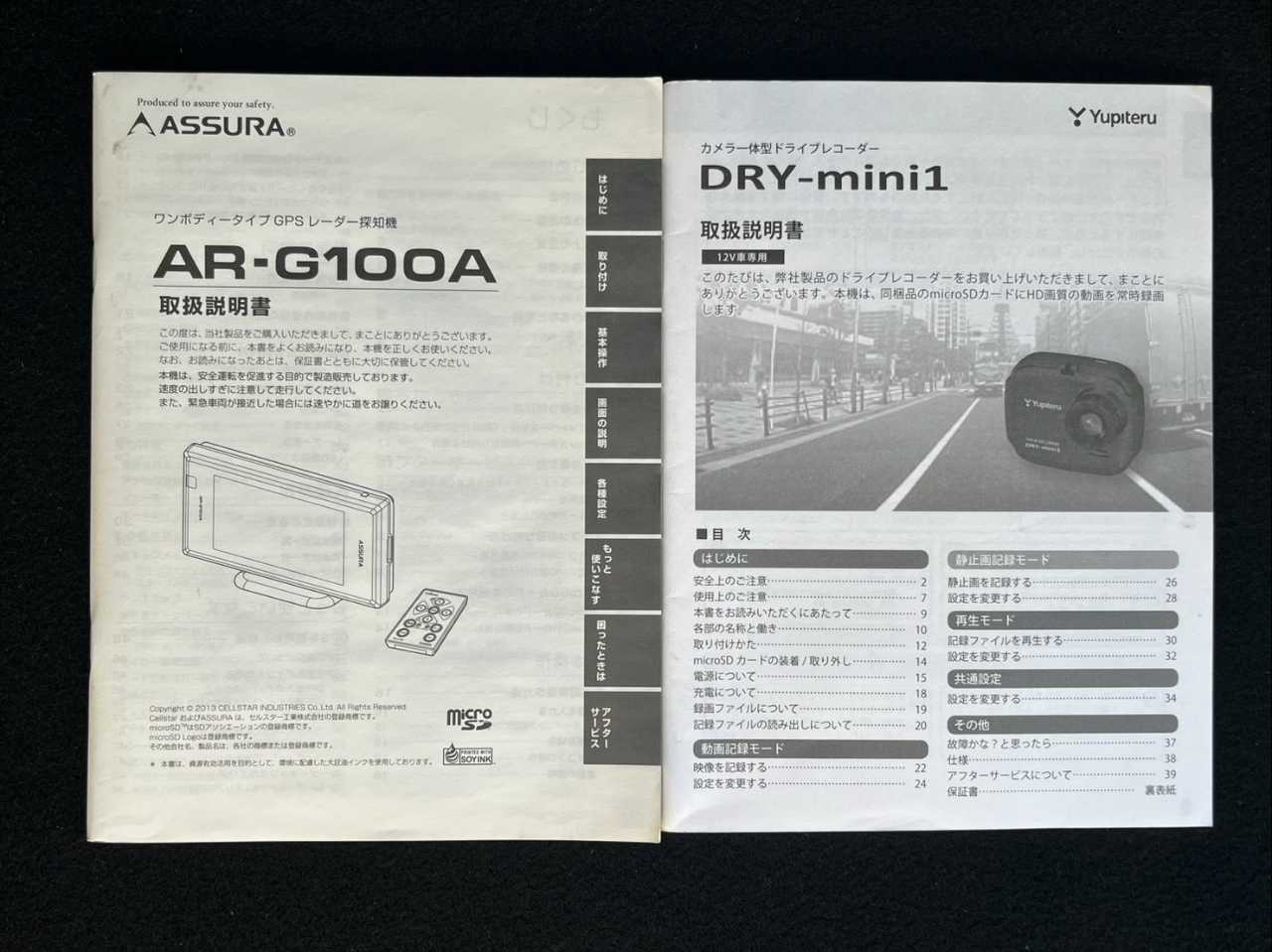 トヨタ カローラフィールダー　ハイブリッド