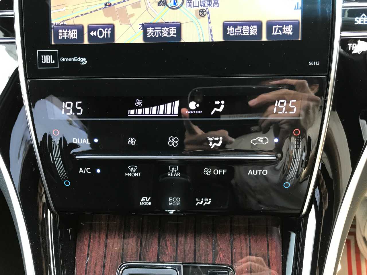 トヨタ ハリアー　ハイブリッド