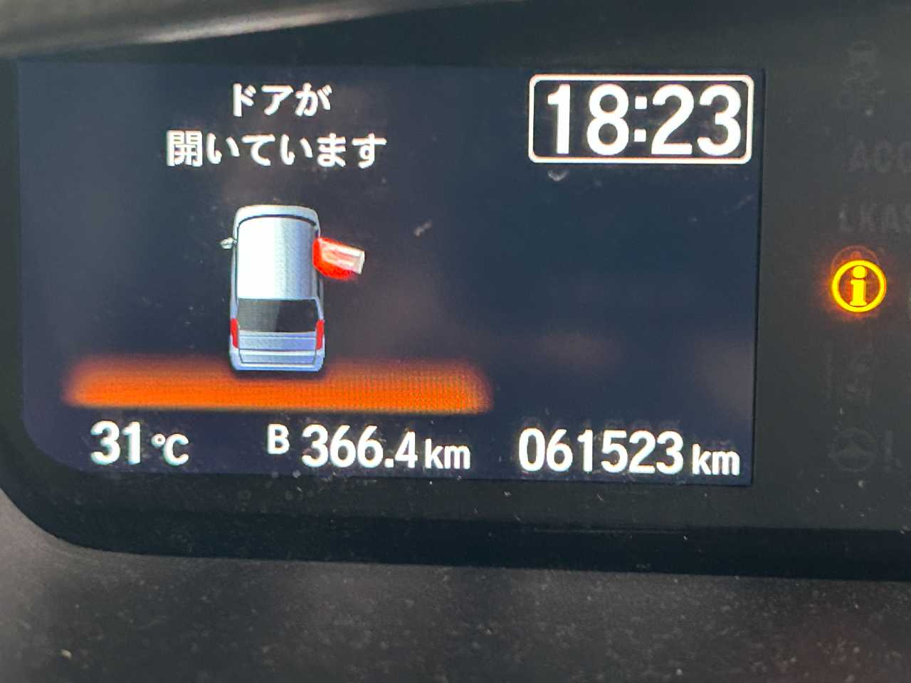 ホンダ Ｎ　ＢＯＸ