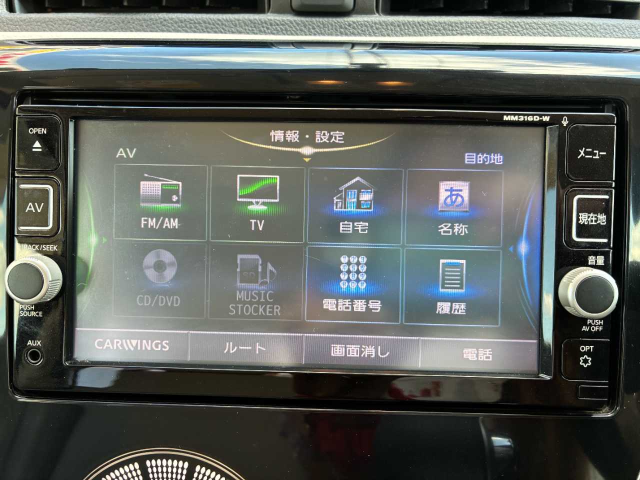 日産 デイズ