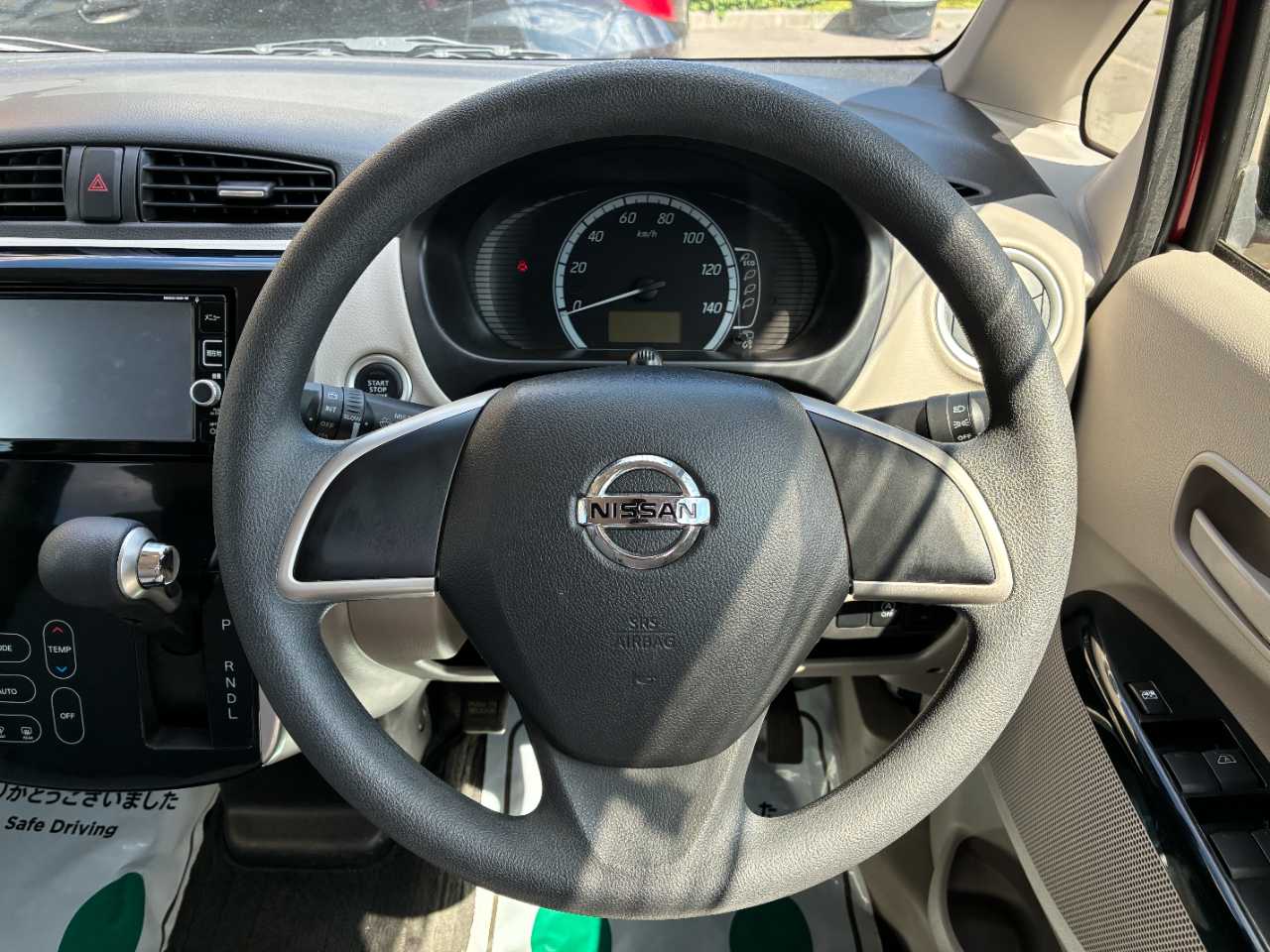 日産 デイズ