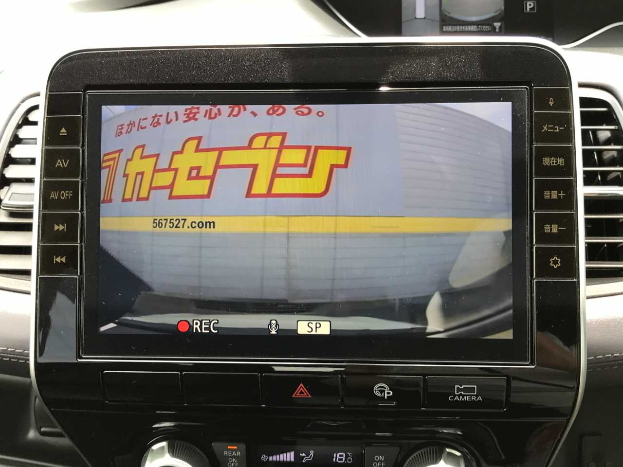 日産 セレナ
