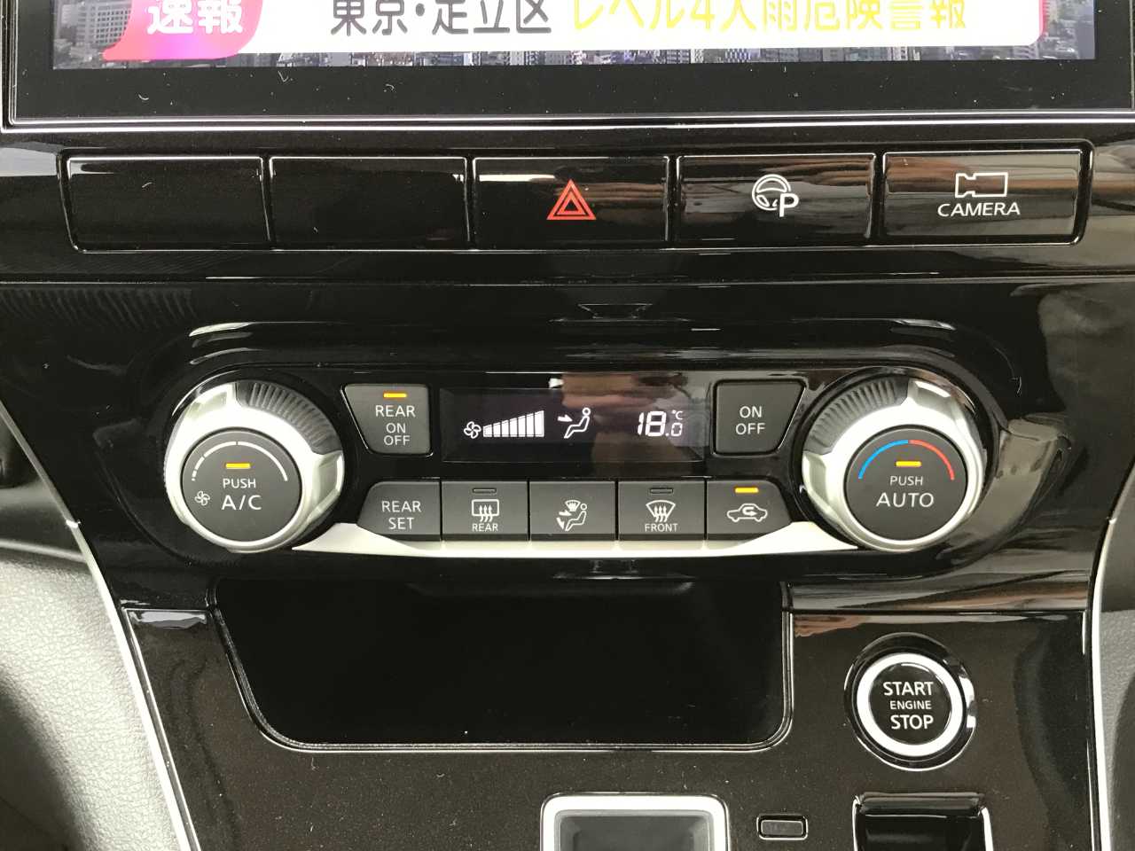 日産 セレナ