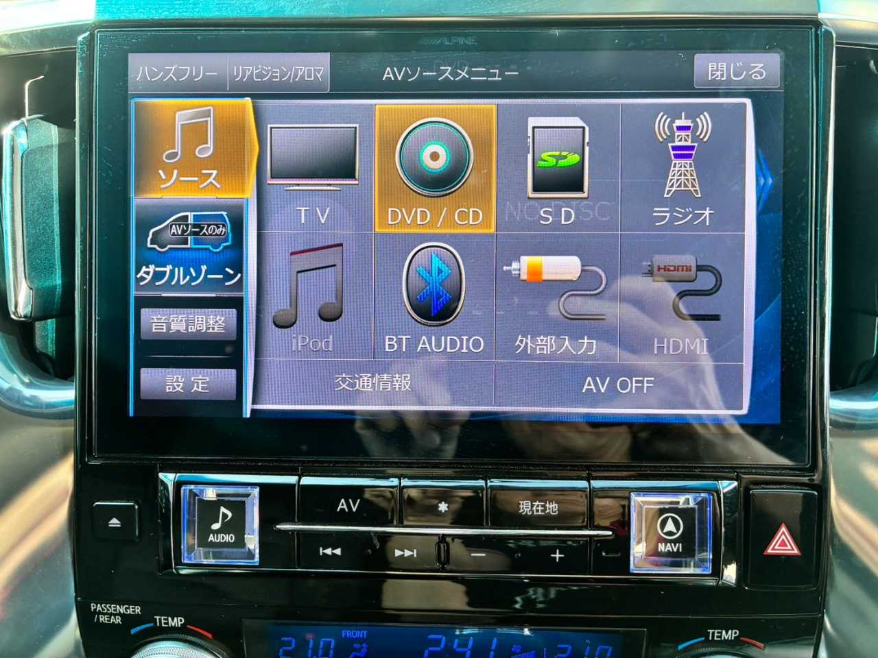 トヨタ ヴェルファイア　ハイブリッド
