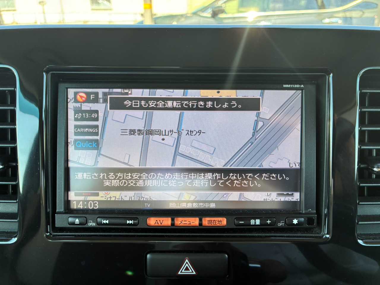 日産 モコ