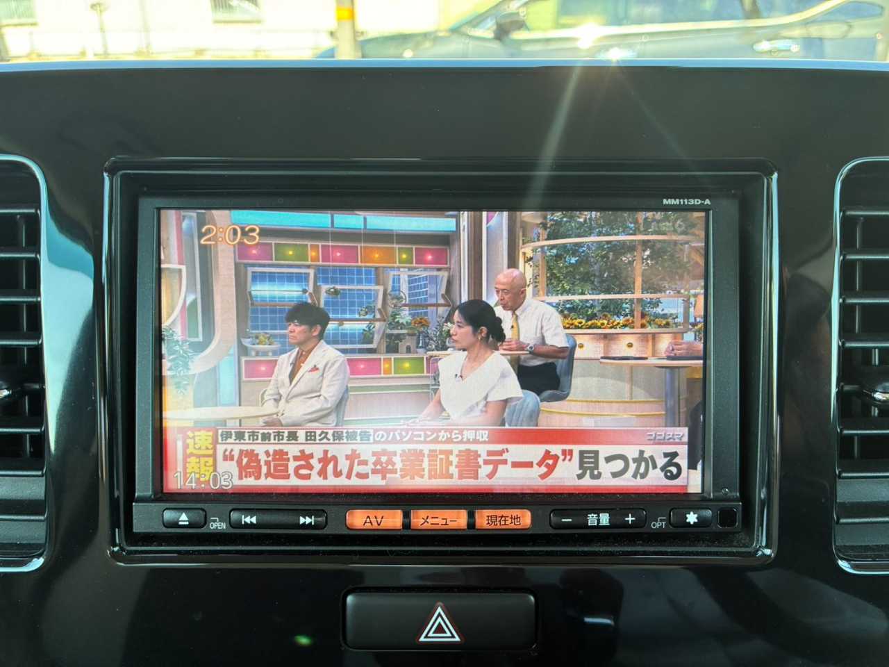 日産 モコ
