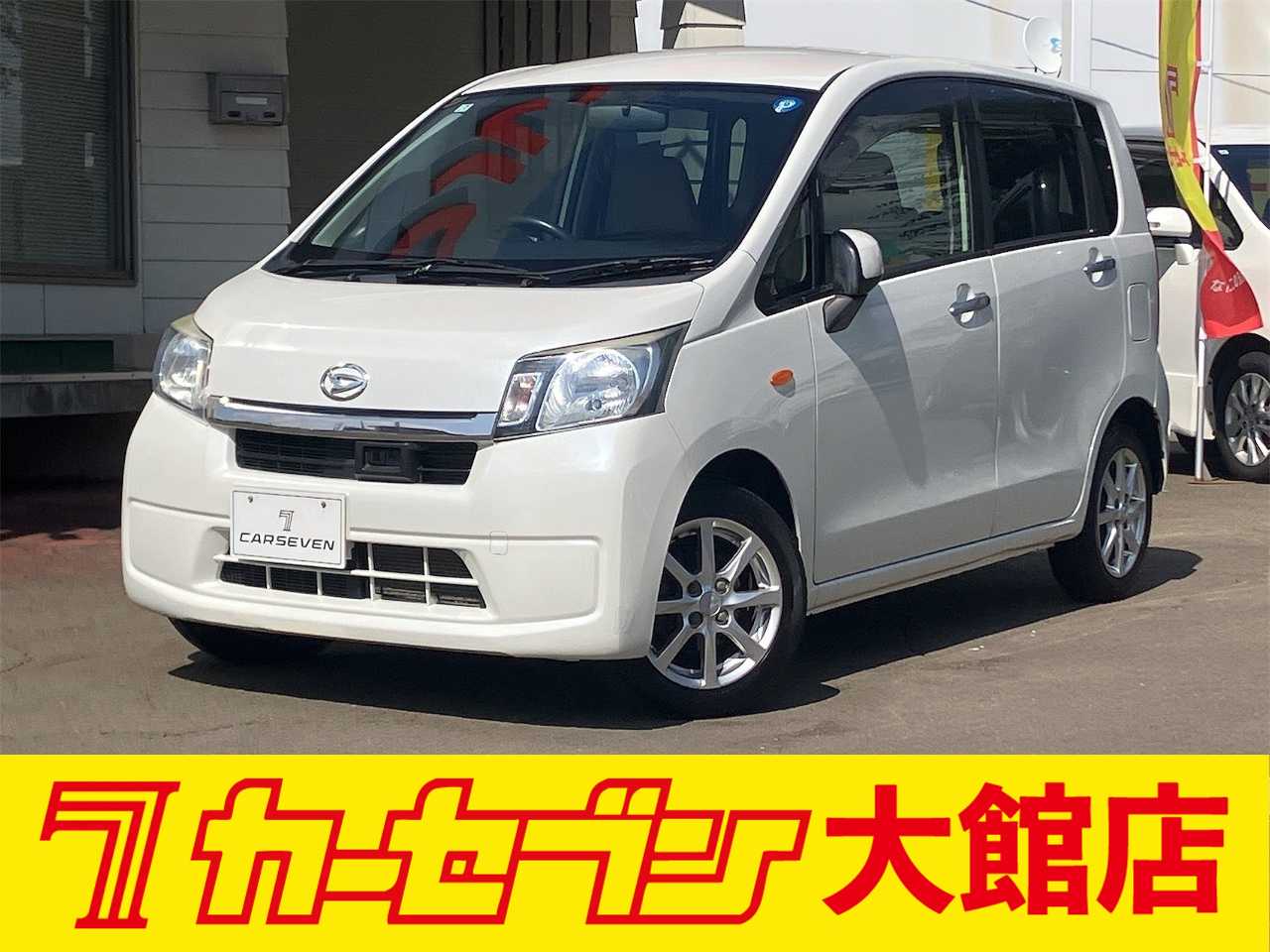 ダイハツ ムーヴ