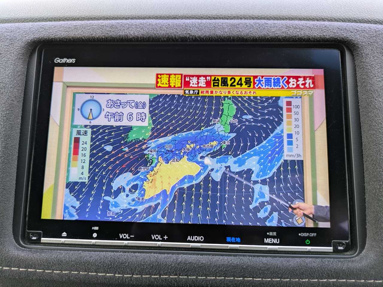 ホンダ ヴェゼル　ハイブリッド