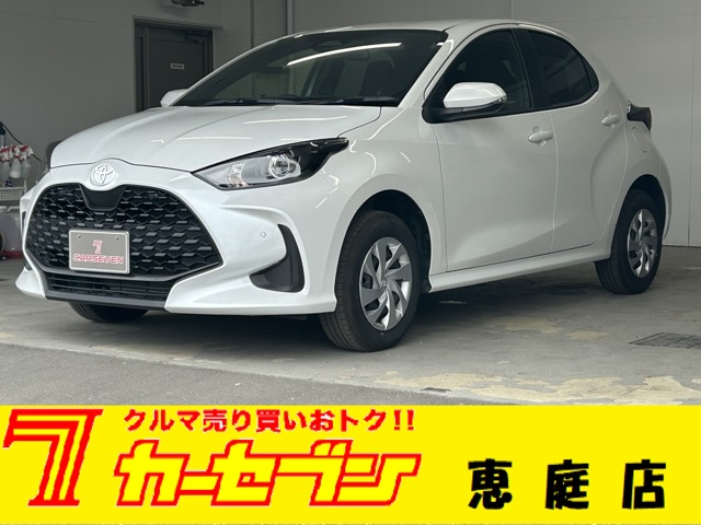 トヨタ