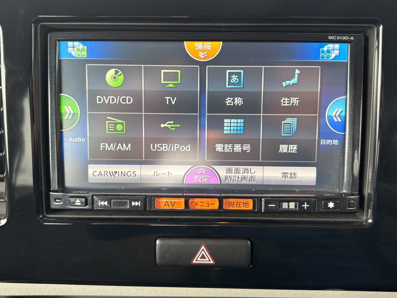 日産 モコ