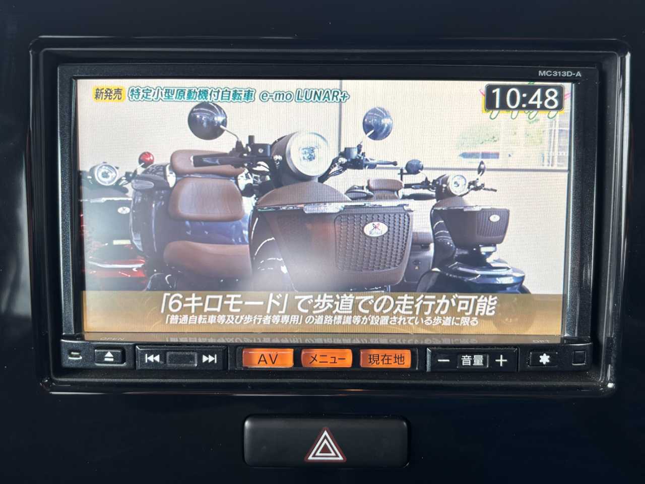 日産 モコ