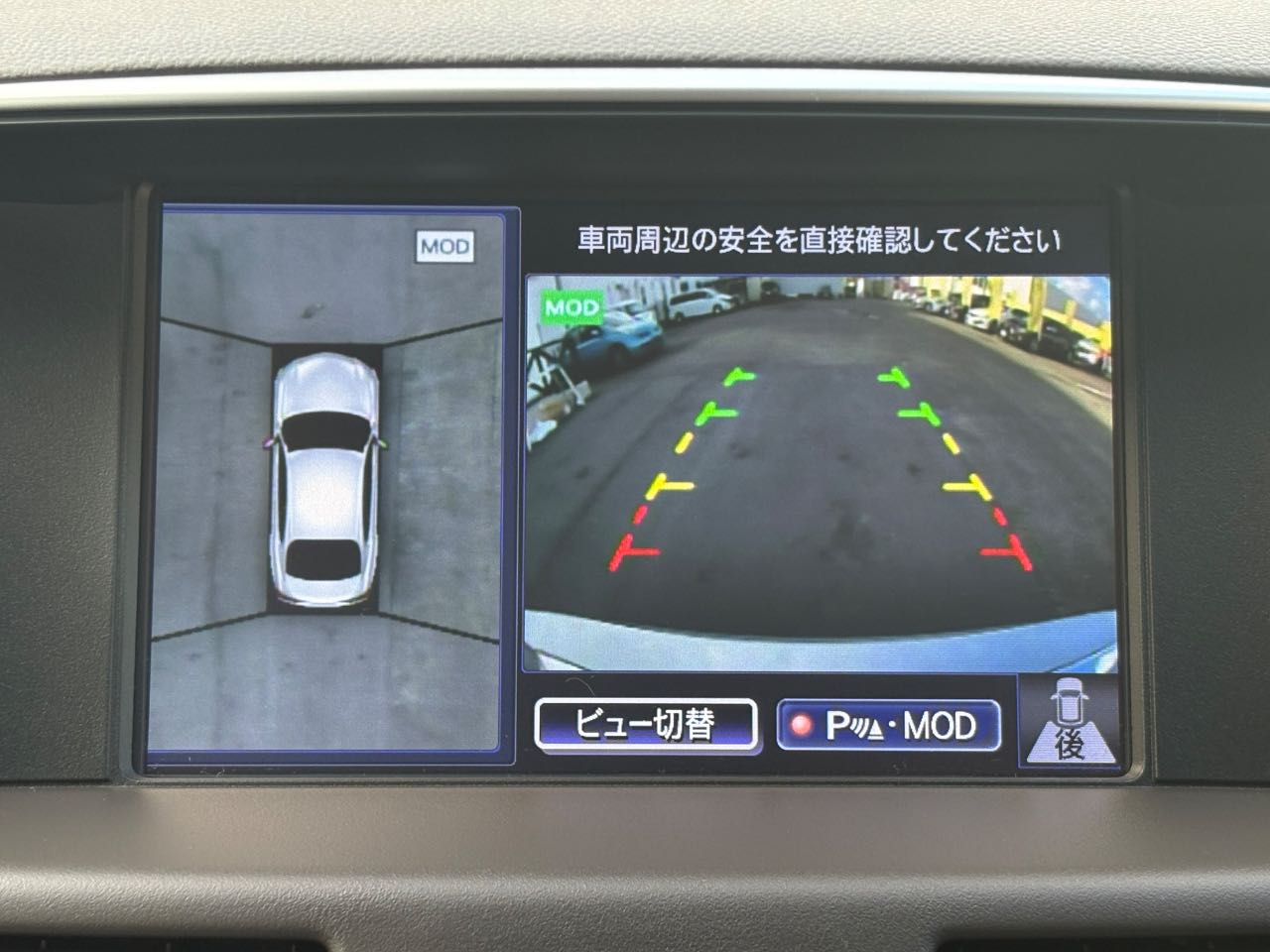 日産 フーガ