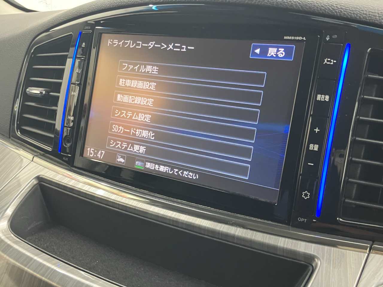 日産 エルグランド