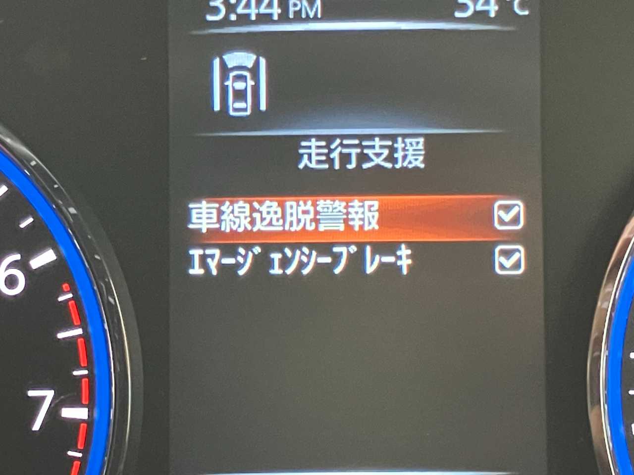 日産 エルグランド