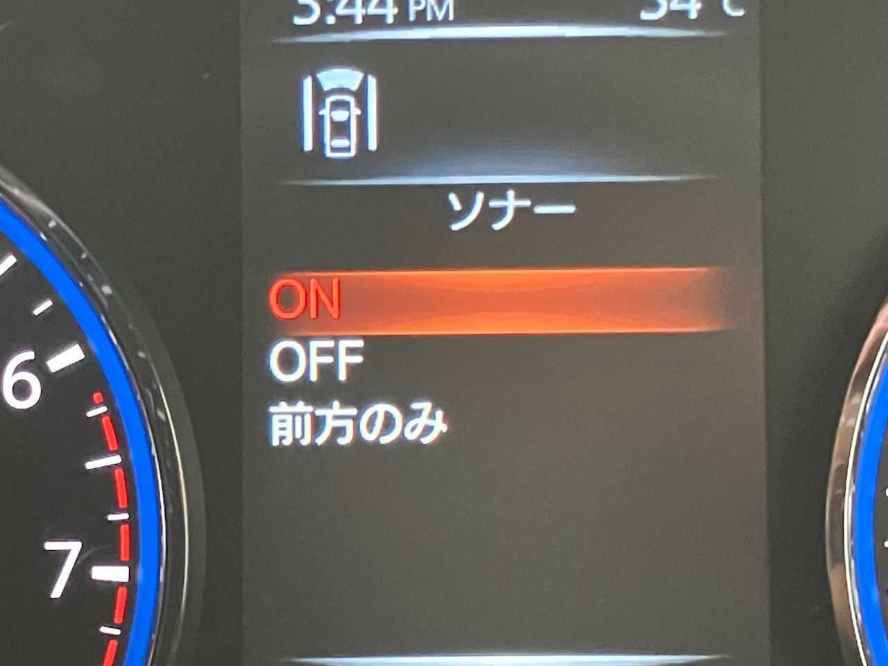 日産 エルグランド