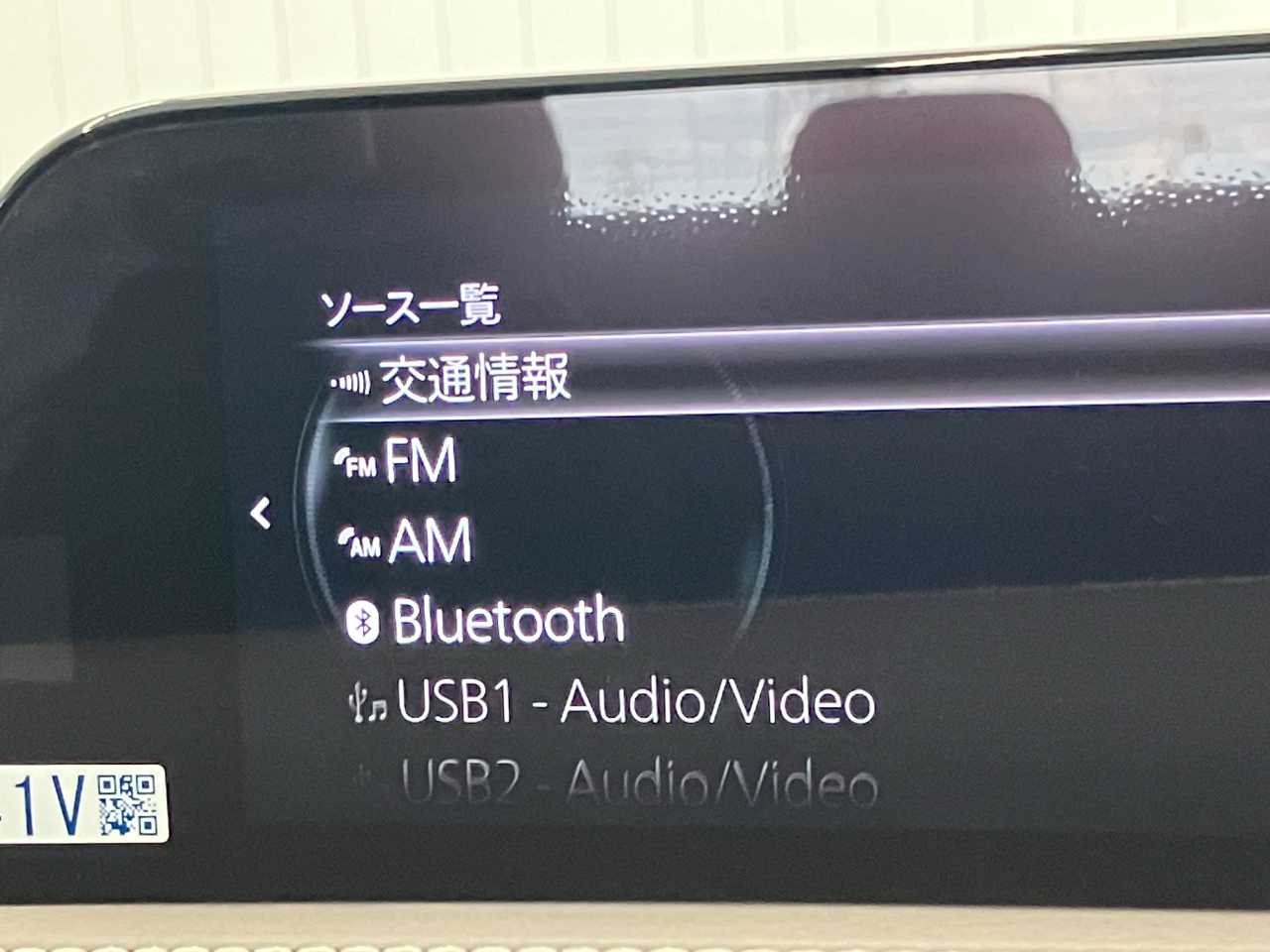 マツダ ＣＸ－３０