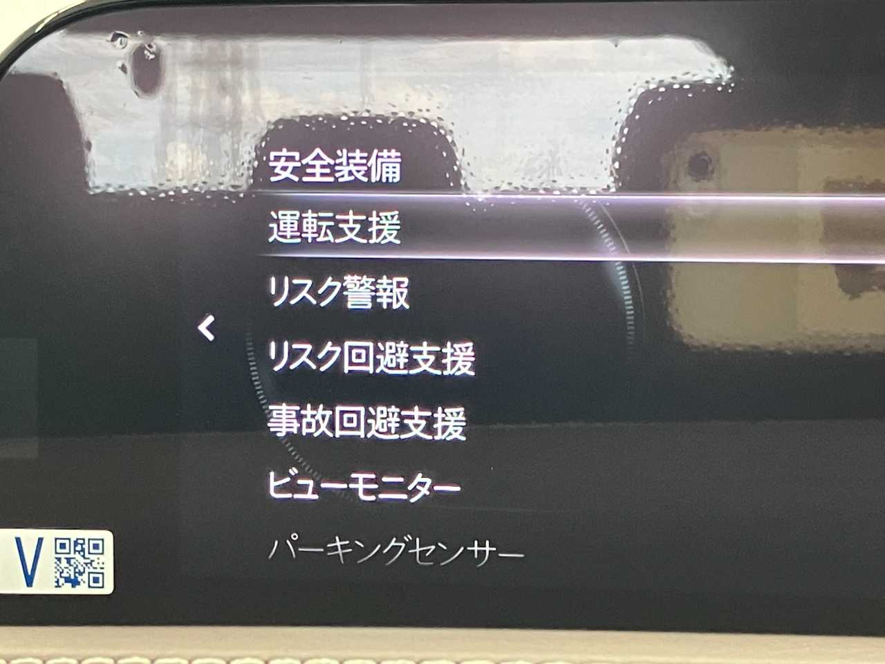 マツダ ＣＸ－３０