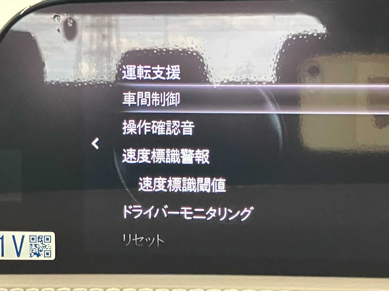 マツダ ＣＸ－３０