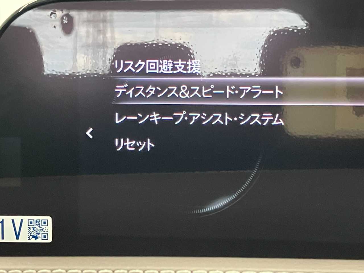 マツダ ＣＸ－３０