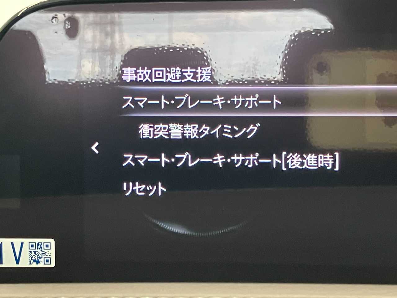 マツダ ＣＸ－３０