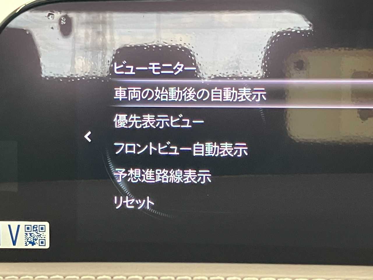 マツダ ＣＸ－３０