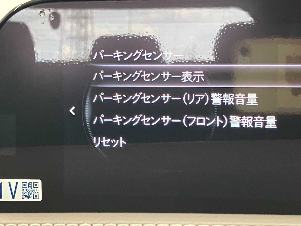 マツダ ＣＸ－３０