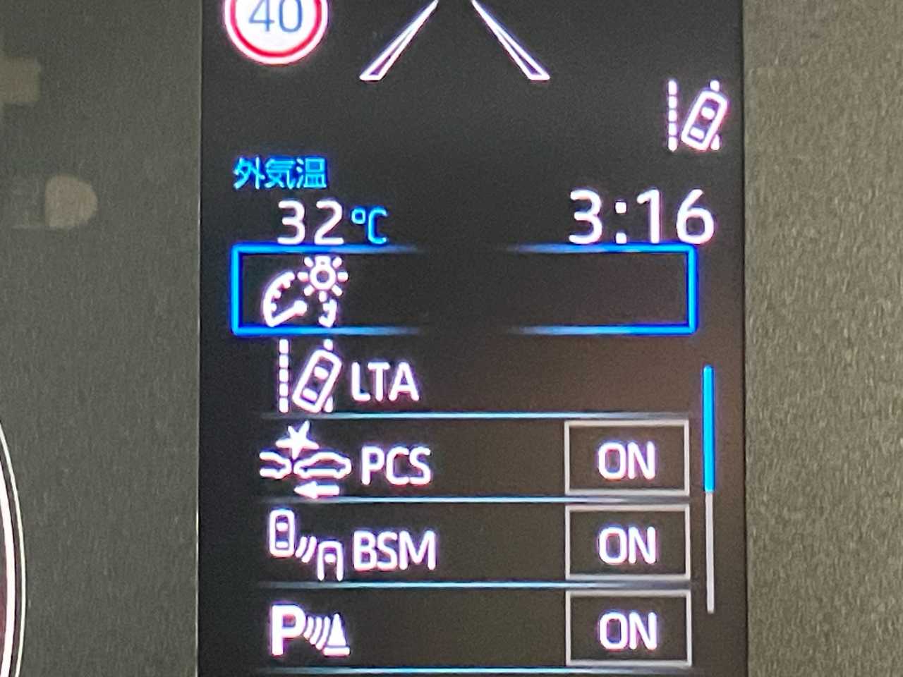トヨタ ＧＲヤリス