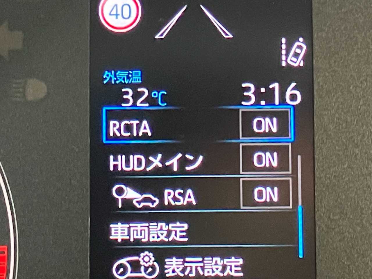 トヨタ ＧＲヤリス