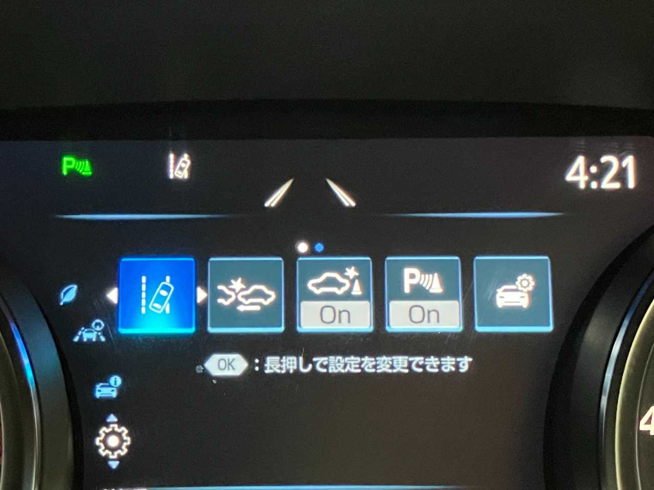 トヨタ カムリ　ハイブリッド