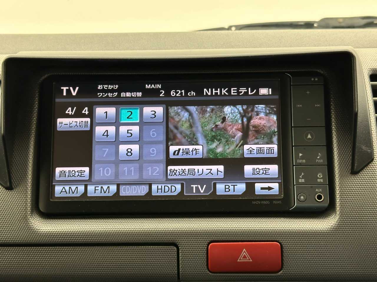 トヨタ ハイエースバン