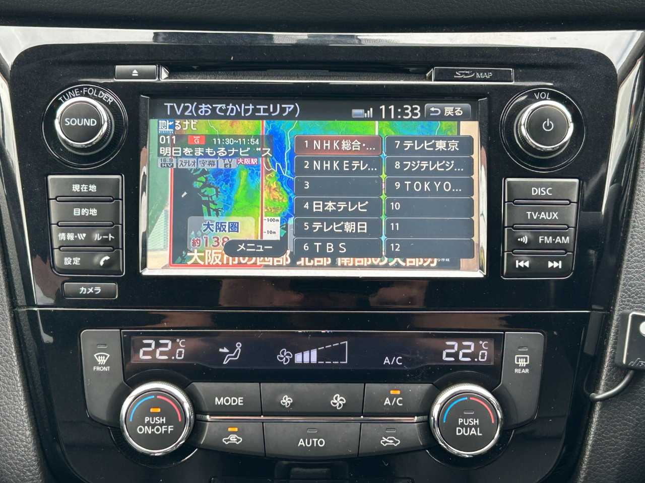 日産 エクストレイル
