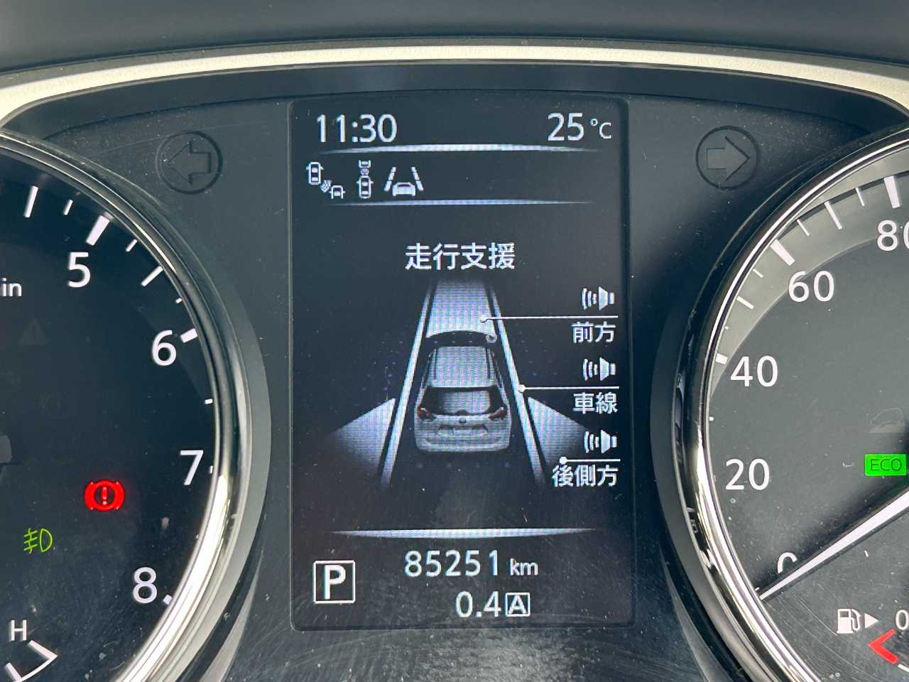 日産 エクストレイル