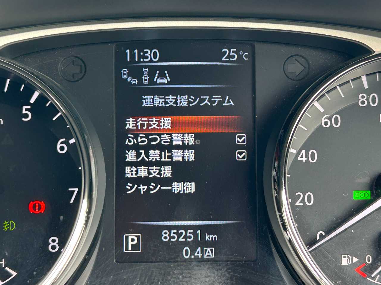 日産 エクストレイル