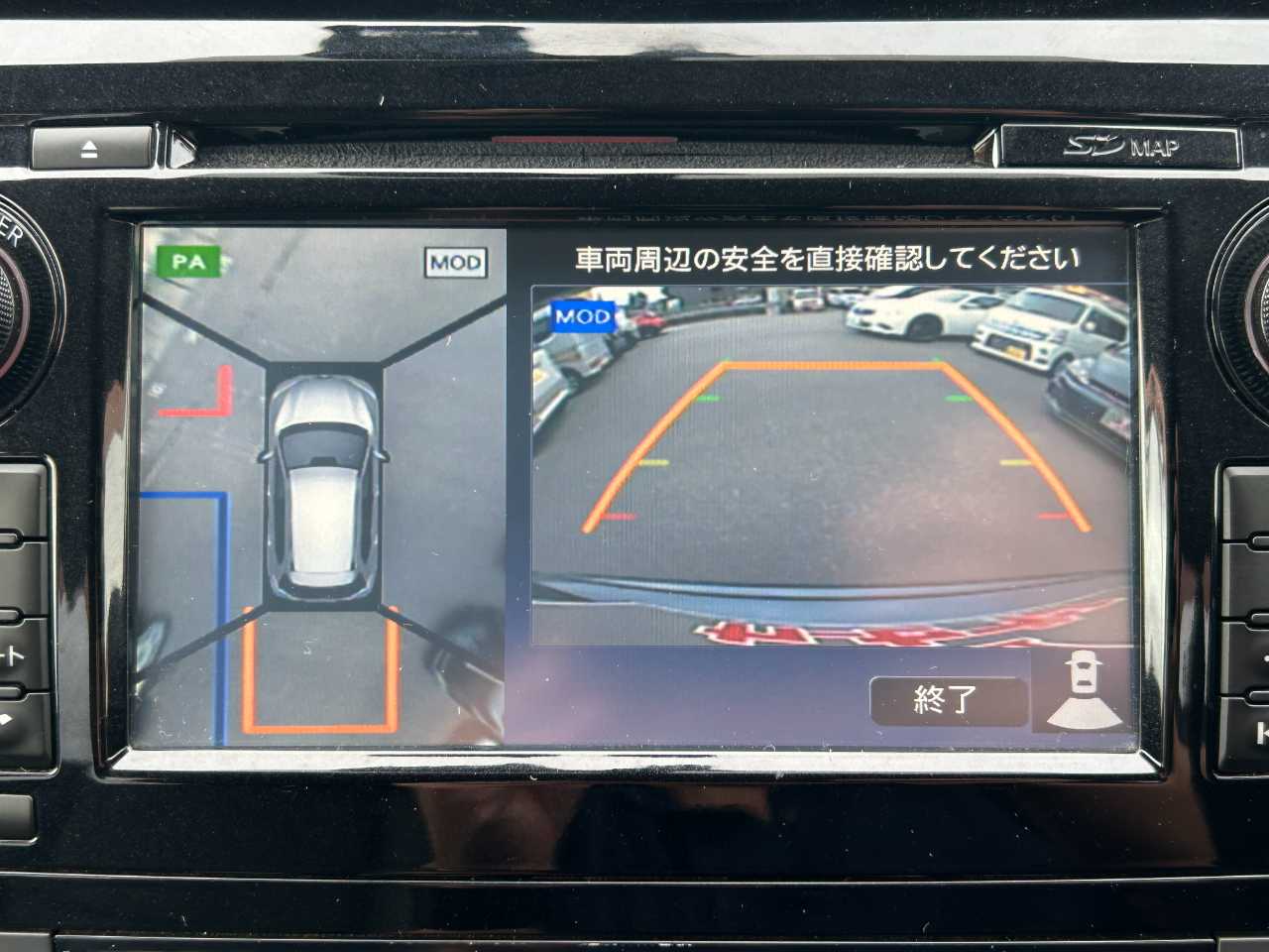日産 エクストレイル