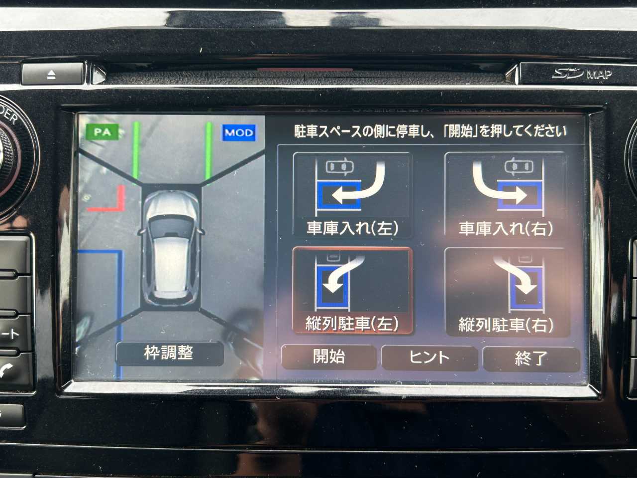 日産 エクストレイル